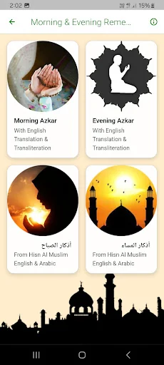Everyday Dua & Azkar mp3 screenshot 2