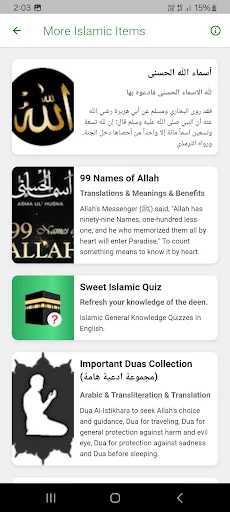 Everyday Dua & Azkar mp3 screenshot 4