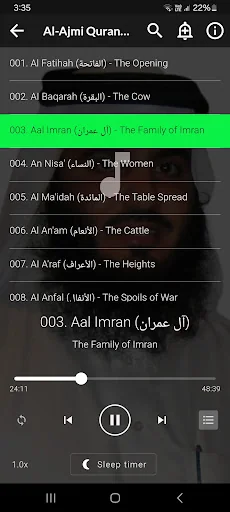 Ahmed Ajmi Full Quran Offline screenshot 1
