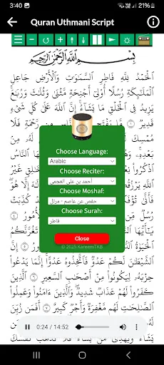 Ahmed Ajmi Full Quran Offline screenshot 4