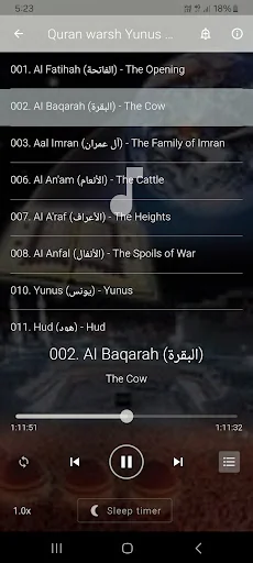 Yunus Aswailis quran offline screenshot 1