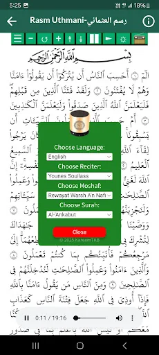 Yunus Aswailis quran offline screenshot 2
