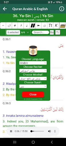 Yunus Aswailis quran offline screenshot 3