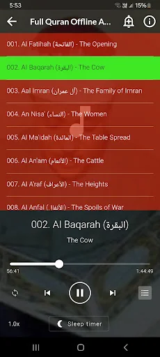 Full Quran Abdulbasit Offline