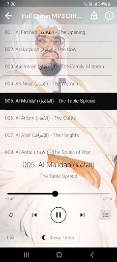 Full Quran Offline Ali Jaber