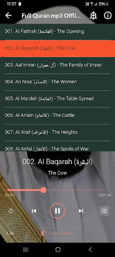 khalid al jalil offline quran