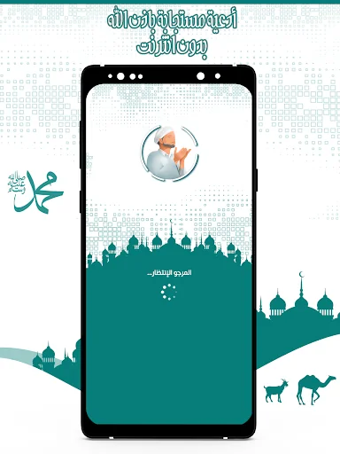 أدعية مستجابة ومبكية - بدون نت
