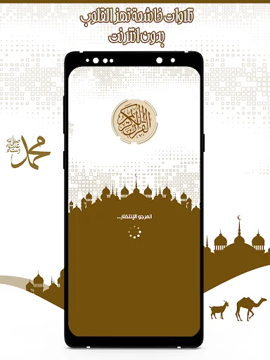 تلاوات خاشعة تهز القلوب