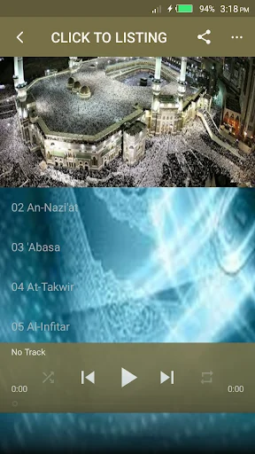 Al-Sudais Juz Amma mp3 Offline