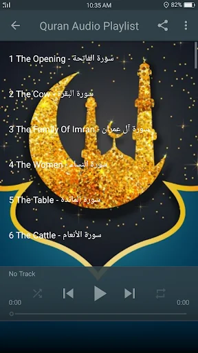 Sheikh Sudais Quran Full MP3 screenshot 4