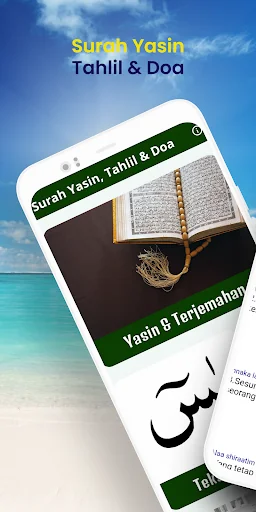 Surah Yasin, Tahlil & Doa screenshot 1