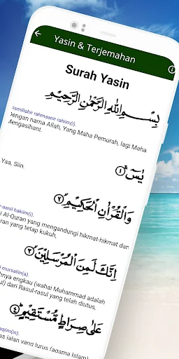 Surah Yasin, Tahlil & Doa screenshot 2