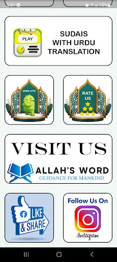 Multi Quran Radio 74 Stations screenshot 4