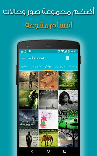 ملك الصور المطور ٢٠١٩ screenshot 2