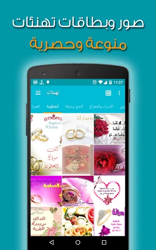 ملك الصور المطور ٢٠١٩ screenshot 3