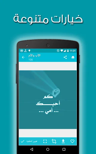 ملك الصور المطور ٢٠١٩ screenshot 4