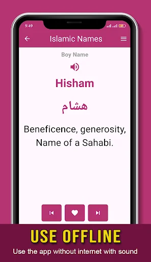 Islamic Baby Names for muslims screenshot 1