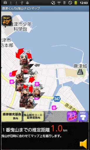 KaratsuFestival(YamaNavi)