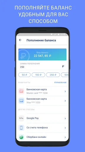 Тюменские Парковки screenshot 3