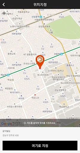 오토카지 드라이브 - 대리운전, 카딜리버리 screenshot 4