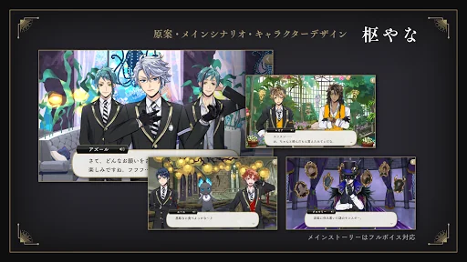 ディズニー ツイステッドワンダーランド screenshot 2
