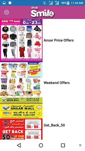 Ansar Smile Bahrain screenshot 3