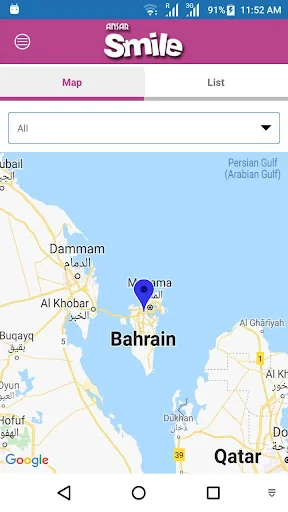 Ansar Smile Bahrain screenshot 4