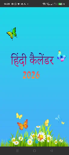 Hindi Calendar 2026 screenshot 1