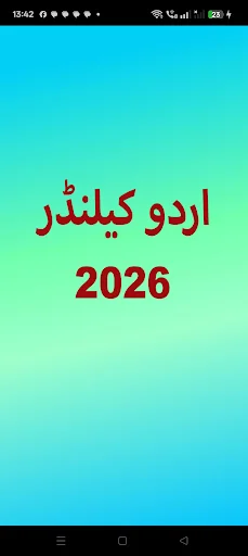 Islamic (Urdu) Calendar 2026 screenshot 1