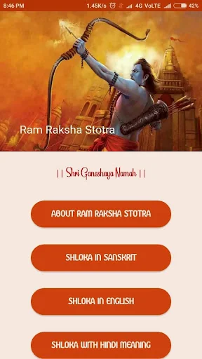 Ram Raksha Stotra with Meaning