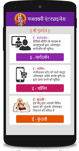 Gajlaxmi