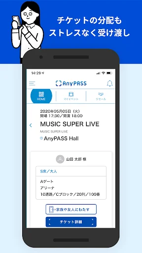 AnyPASS screenshot 2