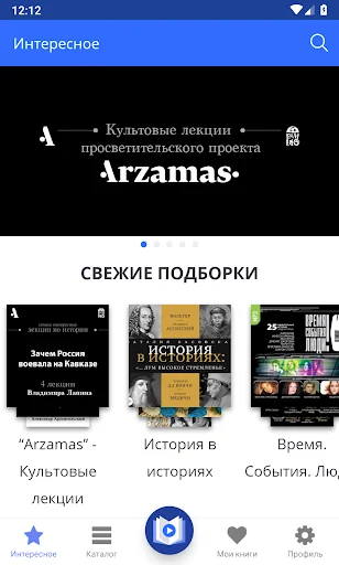 Библиотека: учебная литература screenshot 1