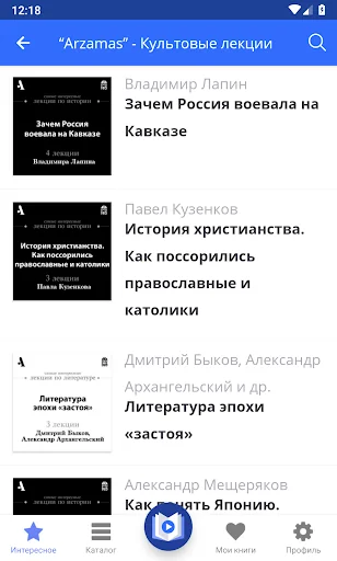 Библиотека: учебная литература screenshot 2
