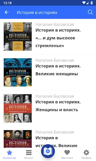 Библиотека: учебная литература screenshot 3