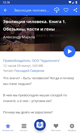 Библиотека: учебная литература screenshot 4
