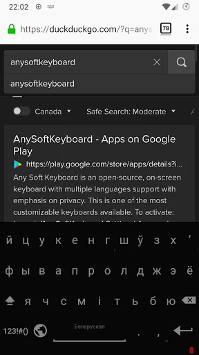 Belarusian for AnySoftKeyboard screenshot 1