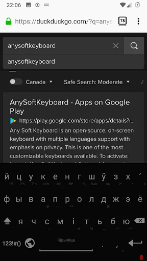 Belarusian for AnySoftKeyboard screenshot 3