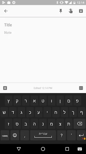 Hebrew for AnySoftKeyboard screenshot 1