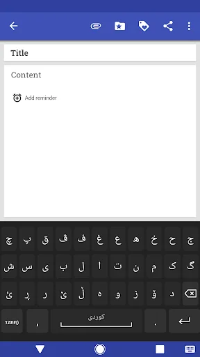 Kurdish for AnySoftKeyboard