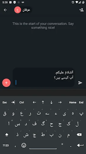 Urdu for AnySoftKeyboard