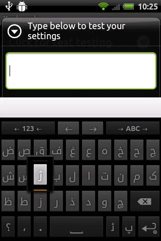 Persian for AnySoftKeyboard screenshot 3