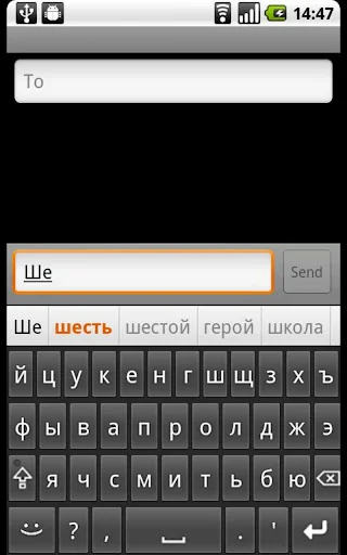 Russian for AnySoftKeyboard screenshot 1