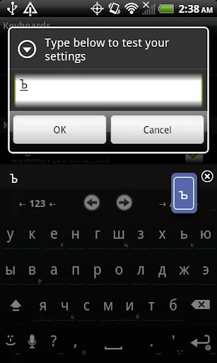 Russian for AnySoftKeyboard screenshot 4