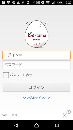 Be-tama