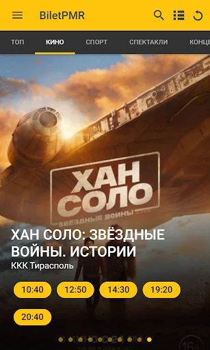 Билет ПМР