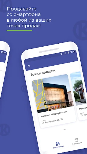 АПБ. Онлайн-касса screenshot 3