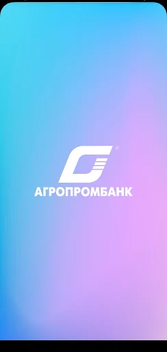 Агропромбанк Билеты