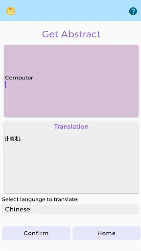 APD Reference App