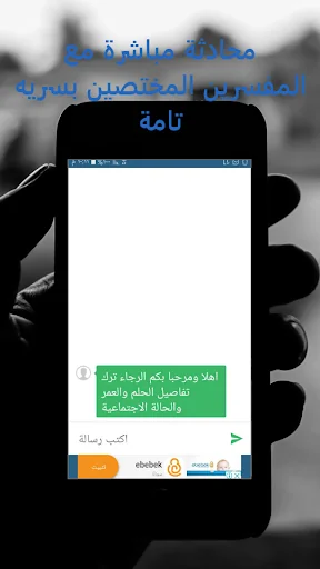 تفسير الأحلام -الفوري-المباشر